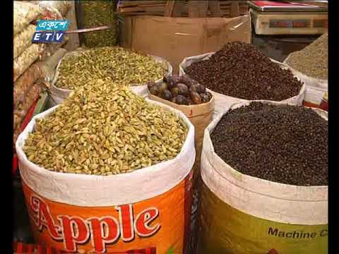 ঈদকে সামনে রেখে আরেক দফা বাড়লো মসলার দাম