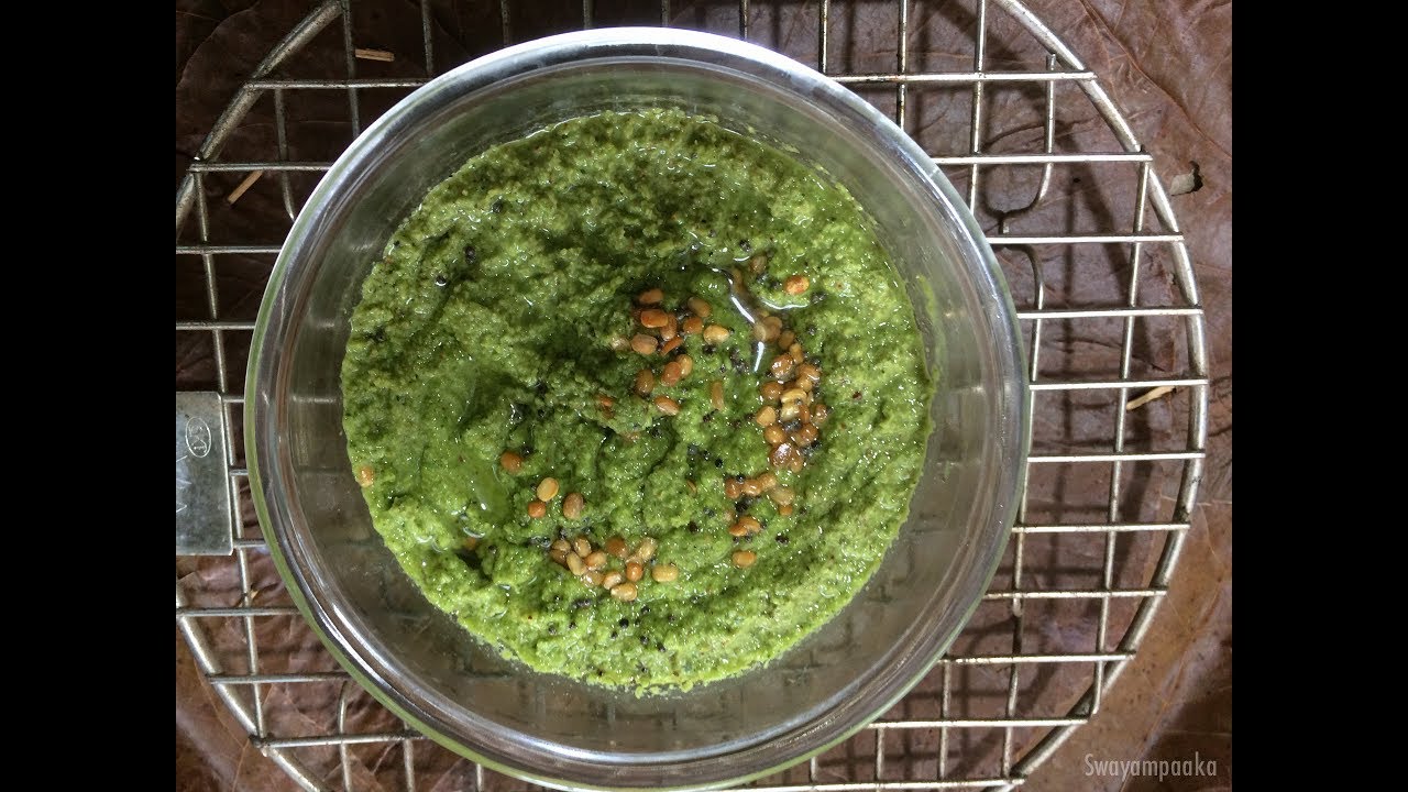 Ondelagada chutney recipe | ಬ್ರಾಹ್ಮಿ ಎಲೆಯ ಚಟ್ನಿ । Brahmi Leaves Chutney | Karnataka Recipes