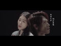 Eternal Love Ending Song Liang Liang By Yang Zongwei And Zhang Bichen