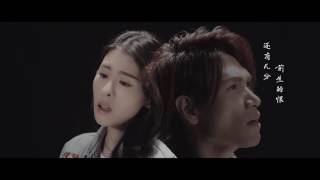 Download lagu 三生三世十里桃花 Eternal Love 片尾曲MV ... mp3