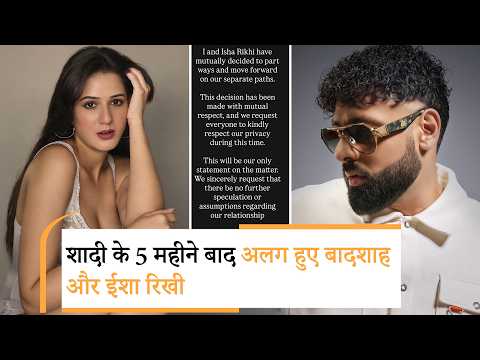 Bollywood Wrap Up | Badshah and Isha Rikhi separate after 5 months | बादशाह और ईशा रिखी का तलाक