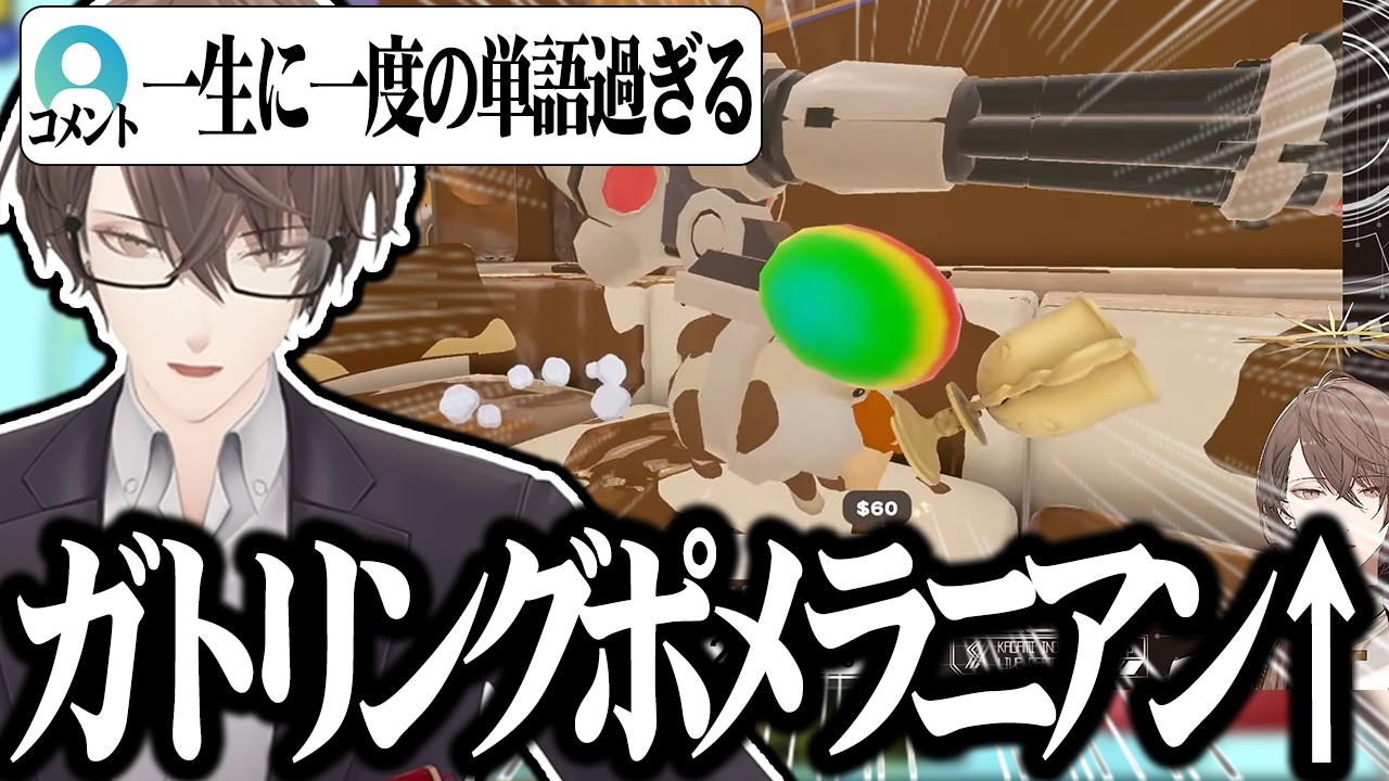 YouTubeサムネイル