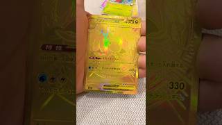 Dragonite MUR 💛💛💛 #pokemon #pokemonchannel #pokemoncards #pokemoncommunity #megadream #pokemontcg