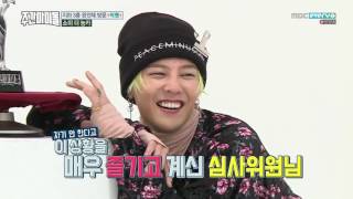 Download lagu BIGBANG Weekly Idol EP. 285 mp3 Download lagu BIGBANG Weekly Idol EP. 285 mp3