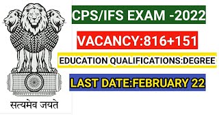 UPSC CSP & IFS examination 2022 notification/eligibility details in tamil