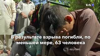 Новости США за минуту – 18 августа 2019 года