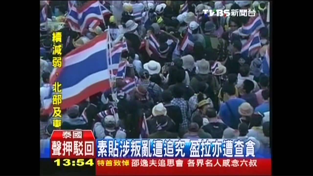 曼谷封城第5天 微笑之都變帳篷城