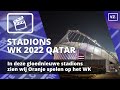 Stadions op het WK 2022 in Qatar: in deze gloednieuwe stadions zien we Oranje spelen