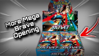 Box 2 of MEGA BRAVE Pokemon opening 