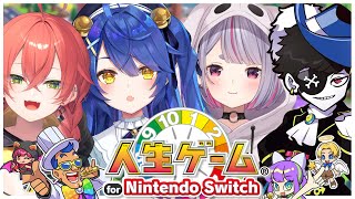 *. 人生ゲーム  for Nintendo Switch┊このメンバーで人生ゲームすることある？ˎˊ˗（　天宮こころ・獅子堂あかり・兎咲ミミ・mondo　）