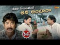 Peak Level Comedy Unlocked King Nagarjuna Sri Hari Trisha Venumadhav Gemini TV