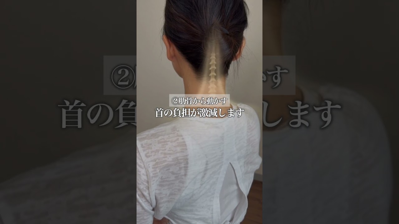 ねじりが深まる前準備#shorts