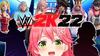 【 WWE2K22 】 #ホロファイター で殴り合っちゃえYO🔥【ホロライブ/さくらみこ】
