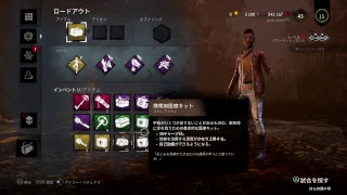 garo_masa777がPS4からブロードキャスト