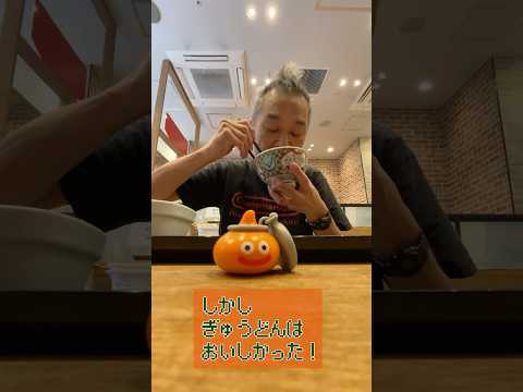 吉野家とドラクエウォークのコラボ開封結果はこれだ！✨