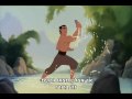 Mulan I Ll Make A Man Out Of You Hebrew Subs