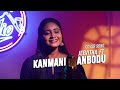 Kanmani Anbodu  🎼 Cover Song  Jeevitha ft. | Super Singer Studio Only on #VijayTelevision’s YouTube