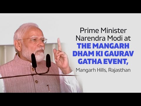 Prime Minister Narendra Modi at the Mangarh Dham Ki Gaurav Gatha event, Mangarh Hills, Rajasthan
