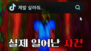 유튜브 썸네일