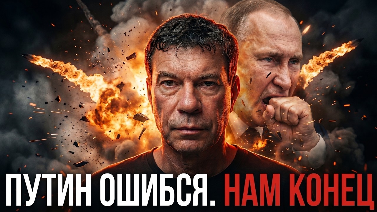 🤯Бухий Царьов протверезів і видав найкращий свій виступ. Сяде біля Гіркіна 