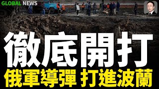 [討論] 俄烏戰爭打到哪