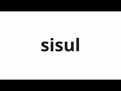 How to pronounce sisul | 시술 (Surgery in Korean)