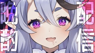 【 晩酌配信 #11】花陽浴 純米吟醸 山田錦 無濾過生原酒のサムネイル