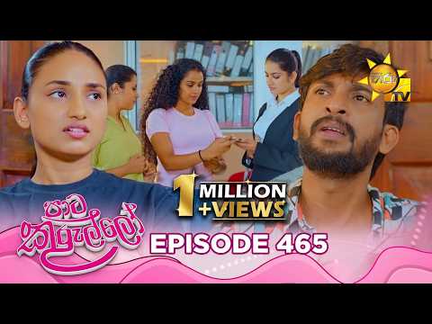 Hiru TV