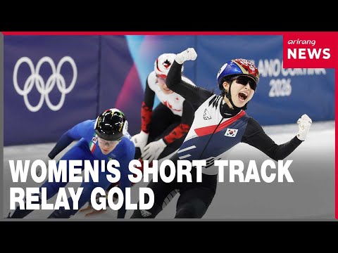 S. Korea captures gold in women's short track relay