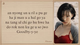 Download lagu HWASA 'Good Goodbye' Easy Lyrics mp3 Download lagu HWASA 'Good Goodbye' Easy Lyrics mp3