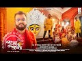 Pujo Eseche-Official Music Video I Pujo Special Song 2021 I  Original Bengali Song I Vlv Vinod