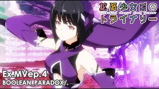 Trailer thumbnail