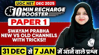 Download lagu UGC NET Paper 1 | UGC NET Paper 1 Swayam Swayam Prabha | UGC NET Swayam Prabha New vs Old Channels mp3