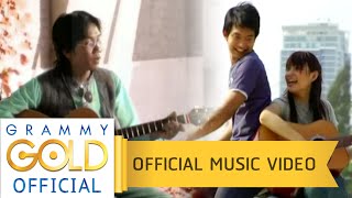 อย่าเพิ่งทำให้เสียใจ – เสถียร ทำมือ