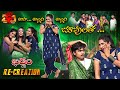 Aha Allari Allari Song Bhoomika Performance Dhee 20 17th September 2025 ETV Telugu