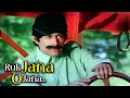 Ruk Jana O Jana Humse Dev Anand And Zeenat Aman Ksihore Kumar Songs Warrant Movie