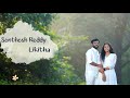 Kalalo Kooda Pre Wedding Version Mothugudem Santhosh Lithikha Pre Wedding NawinPhotography