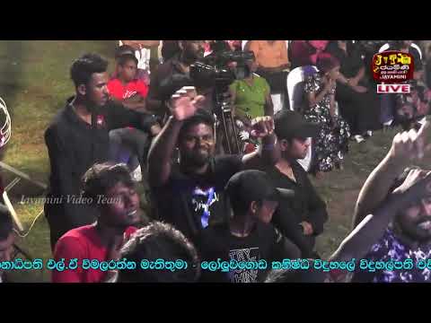 Ahinsakawi #අහිංසකාවී - Dimanka Wellalage | Volare Live In Loluwagoda - 2023