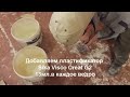 Пластификатор для гипса Sika ViscoCrete-G2 Барельеф 'Лев'