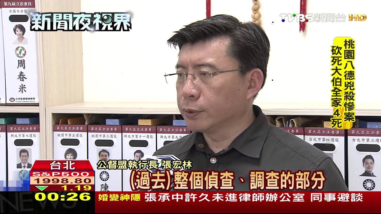 防關係人圖利　立委：當選人應納入規範