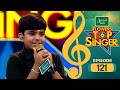 Flowers Top Singer 6 Musical Reality Show EP 121 PART B