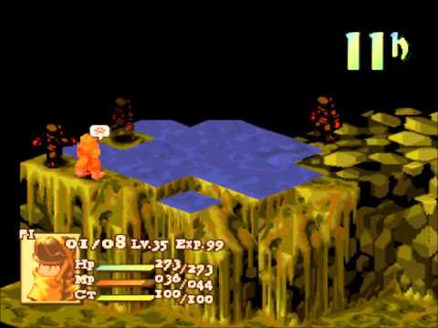 FFT Arena 1.39C - Shintroy (The Renaissance Men) vs. The Damned (Weather Wizards)