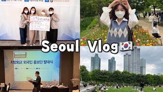 【韓国留学】新たに始めた活動のためソウルへ🇰🇷✨ソウル森想像と全然違う所だった!?
