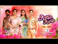 Azhagae Azhagu 26th To 30th January 2026 Promo