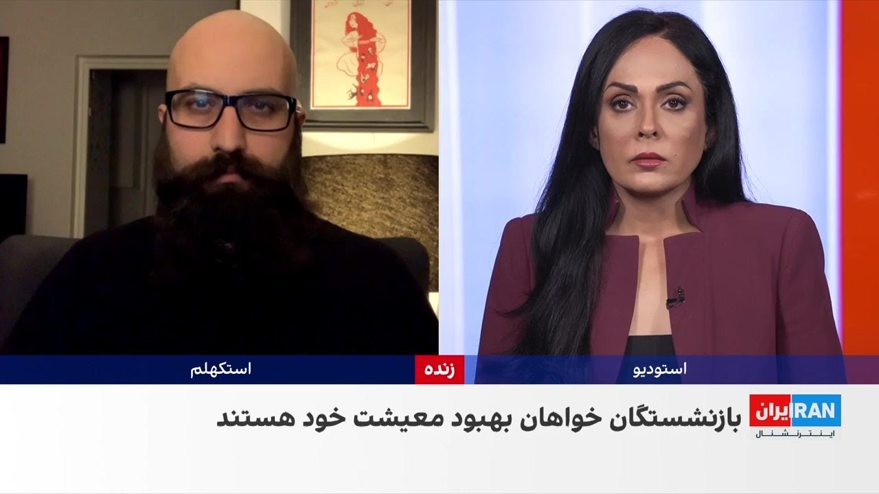 تجمع سراسری بازنشستگان مخابرات و فولاد در اعتراض به معوقات و وضعیت معیشتی