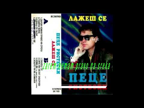 Pece risteski SPOMENI PRAZNI PRVA PESNA STO JA SNIMIV KOMPOZ KOSTA NAUMOSKI MINA  ARAN GIMI NEKOJ