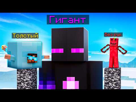 ✅ БЕЗУМНЫЕ Столбы с МЕГА ЭФФЕКТАМИ в Майнкрафт!