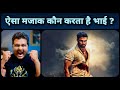 Chatrapathi (2023) - Movie Review | Prabhas कि Original Film से Comparison
