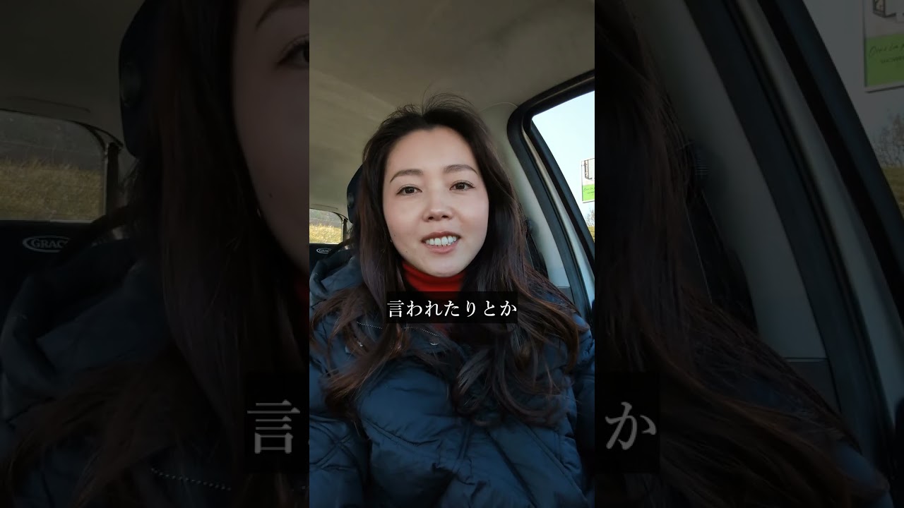 もっとさらけだしていこー！