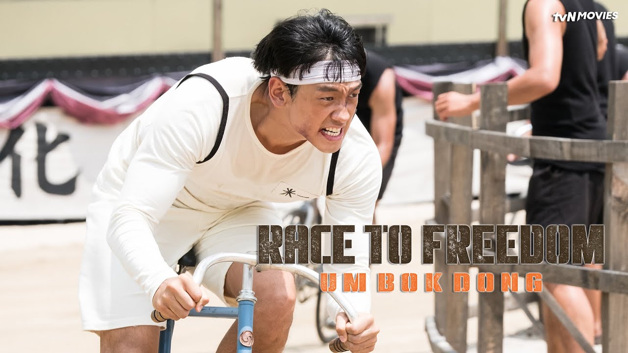Race to Freedom: Um Bok Dong | tvN Movies